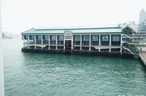 Hong Kong Maritime Museum