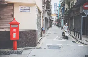 Rua De Cinco De Outubro