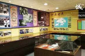Hong Kong Museum Of Correctional Services
