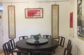 Chien Mu'S Former Residence