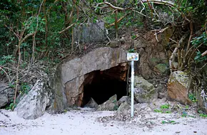 Cave Kamikaze