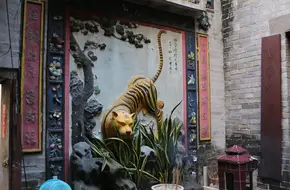 Shau Kei Wan Tin Hau Ancient Temple
