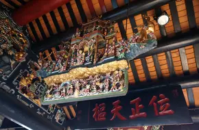Cheung Chau Yu Xu Palace/Beidi Temple