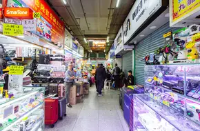 Chungking Mansions