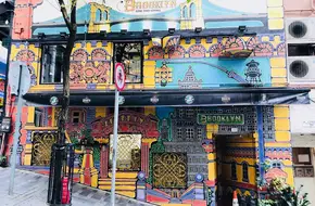 Graham Street