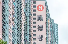 Lai Tak Tsuen
