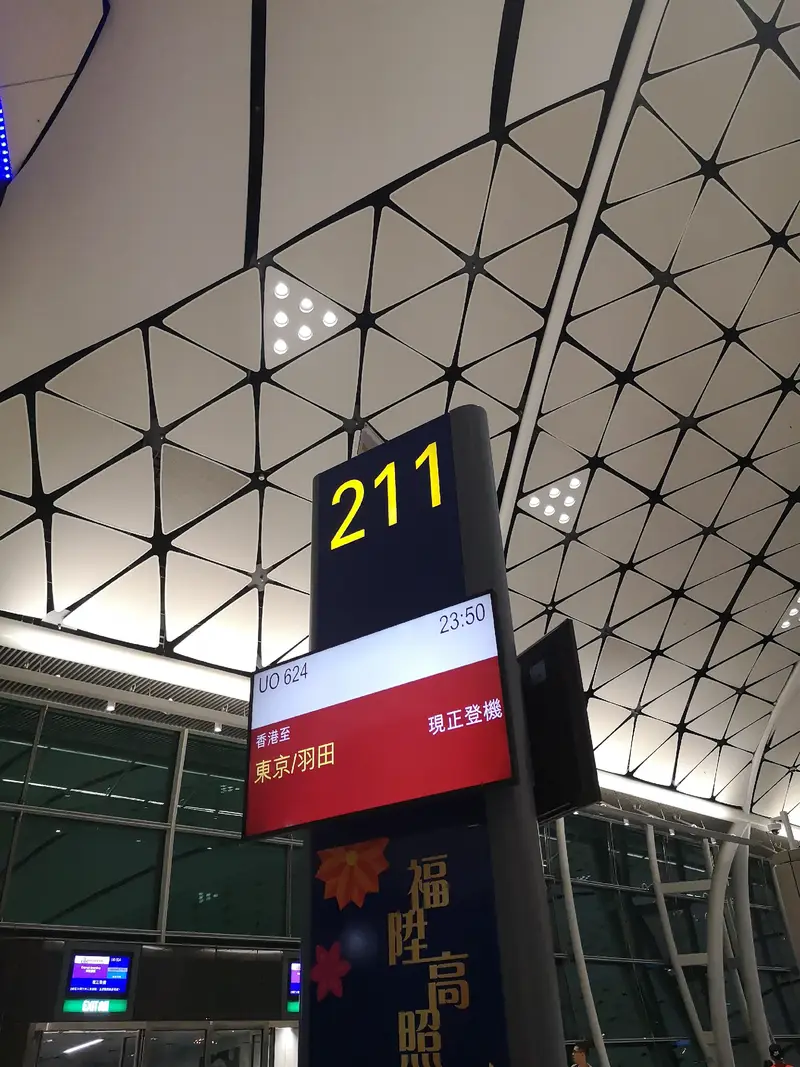 ADC And 4D Extreme Screen Theater