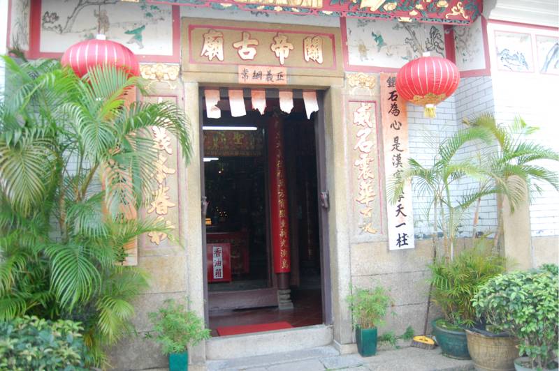 Ancient Guan Di Temple
