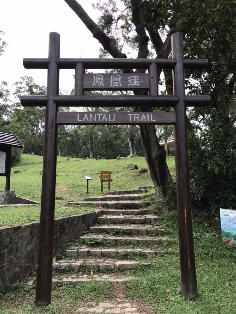 Lantau Trail