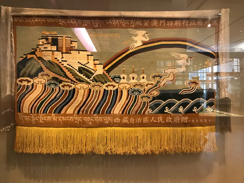 Handover Gifts Museum Of Macao