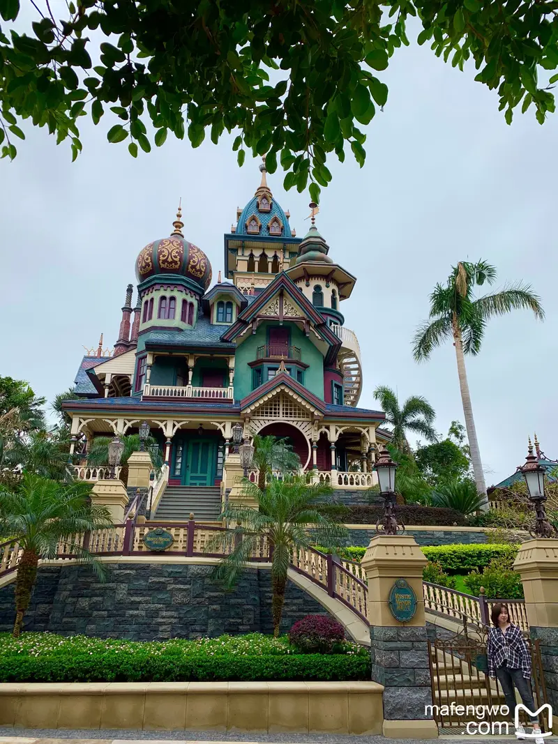 Mystic Manor