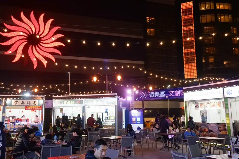 Macau Fisherman'S Wharf Light Night Market