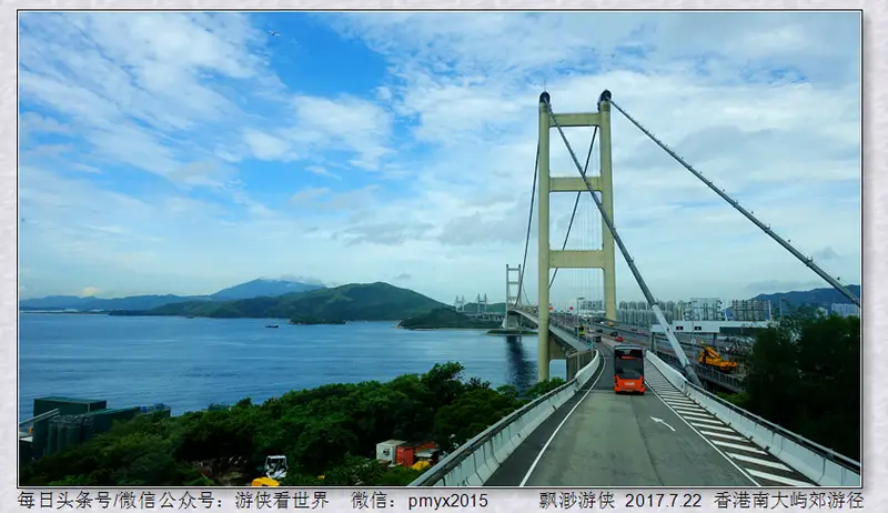 Lantau South Country Park