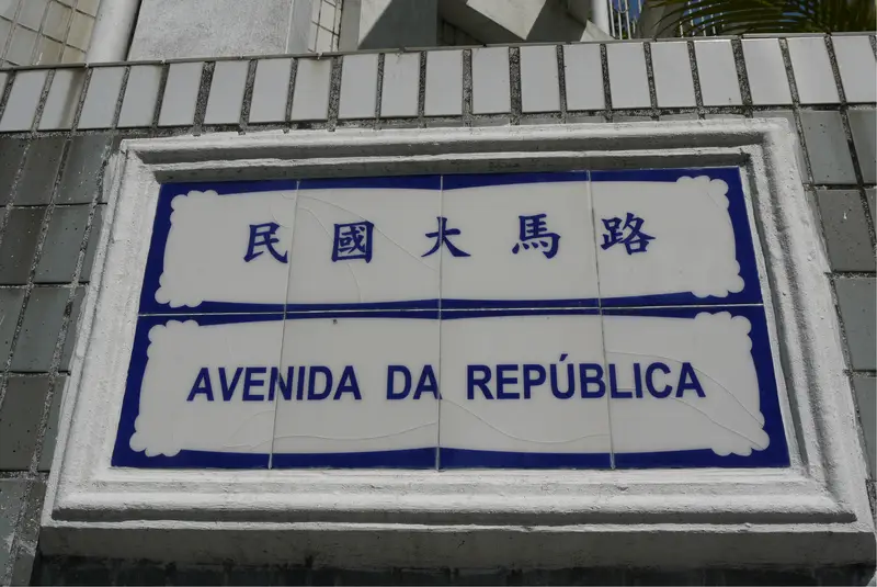 Avenida Da República