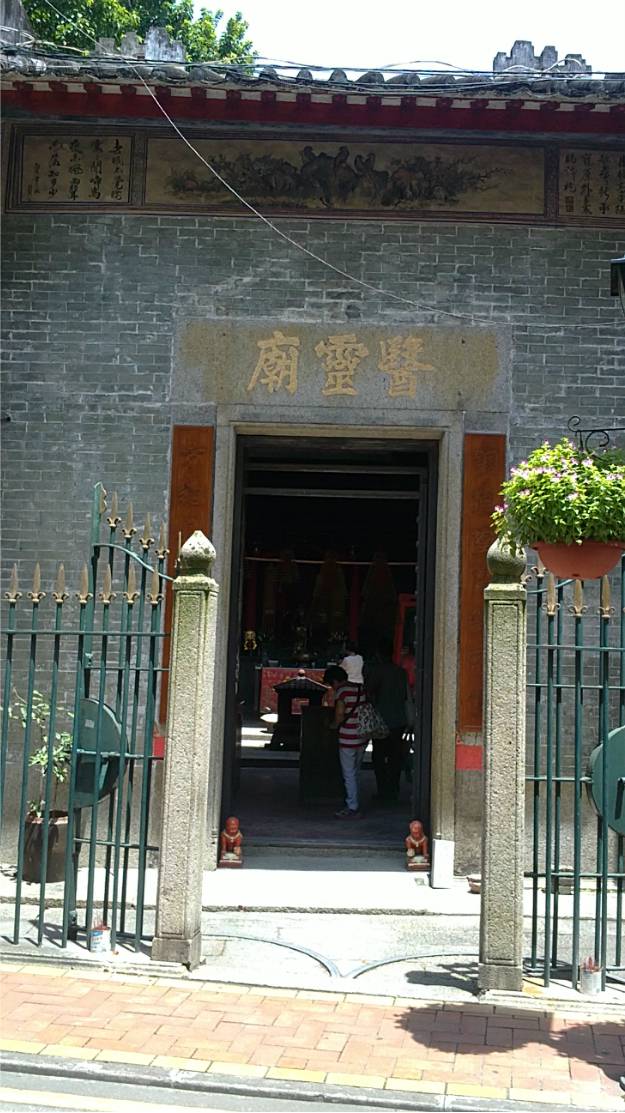 Yi Ling Temple