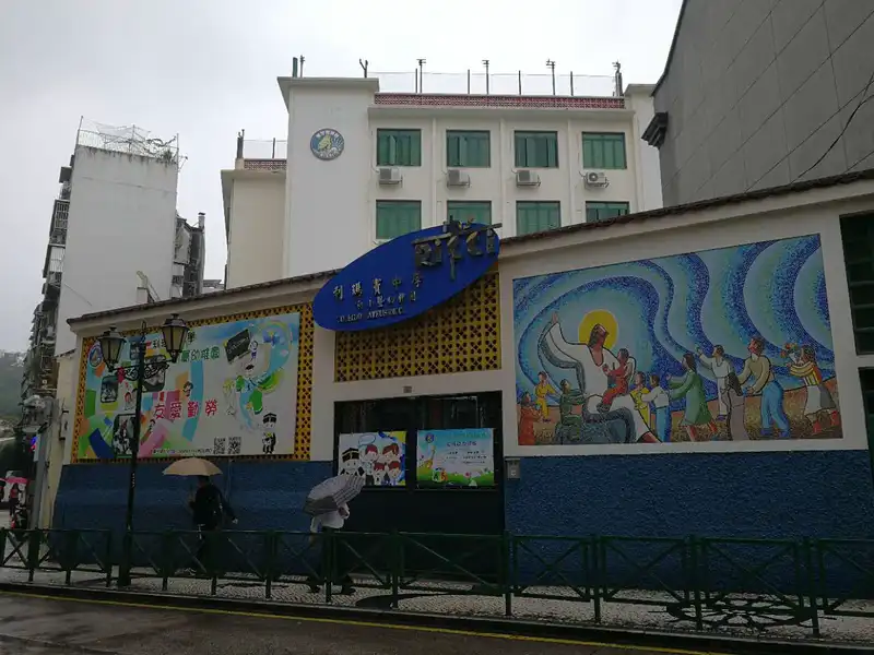 Limabao Middle School