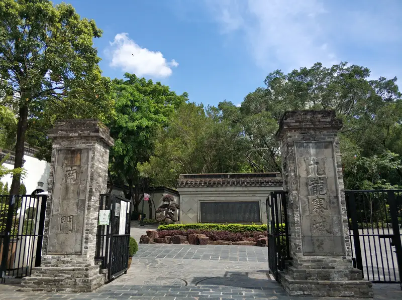 Kowloon Walled City Park