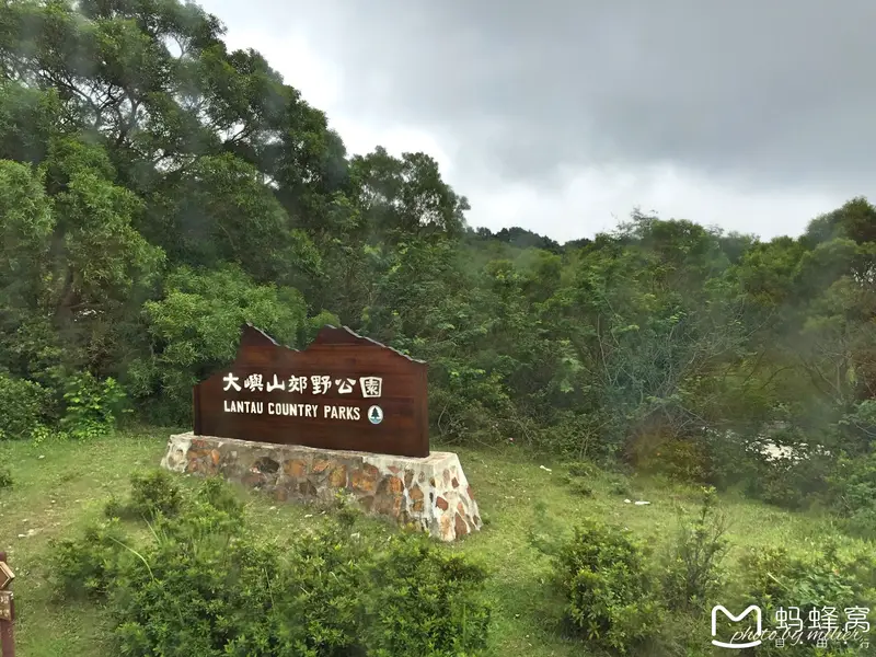 Lantau Island Countryside Park