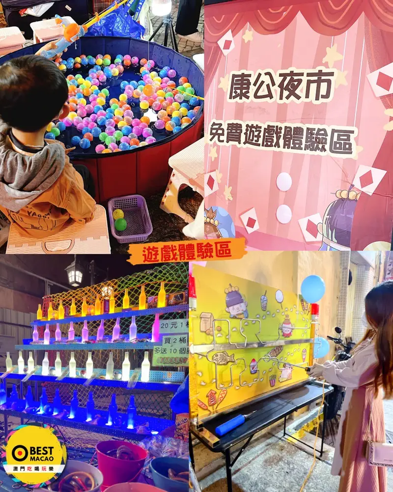 Kanggong Night Market