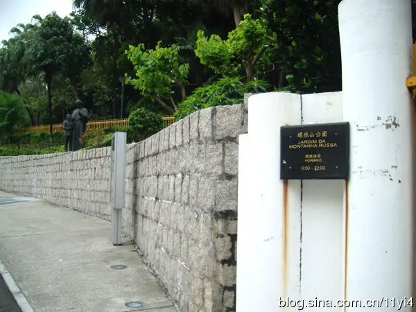 Luosishan Park