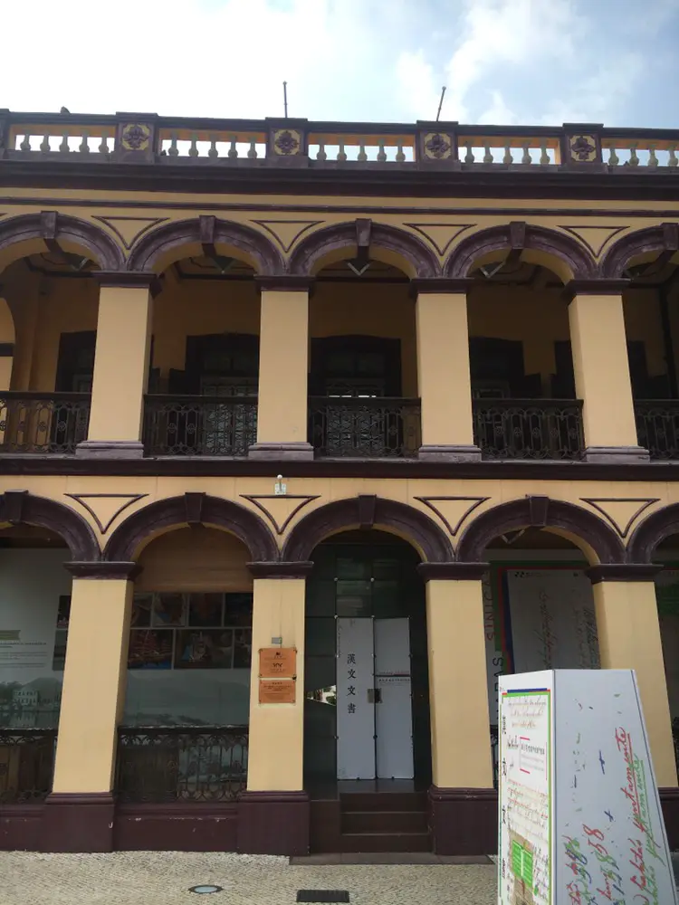 Macao Historical Archives