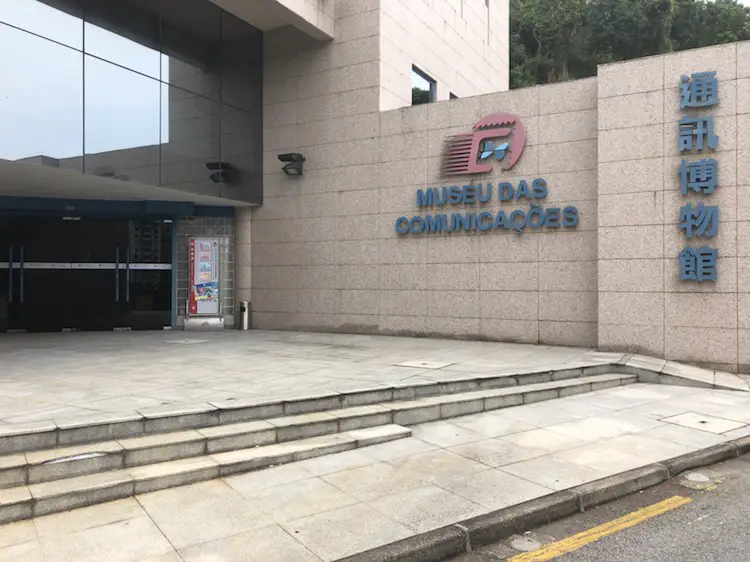 Communications Museum