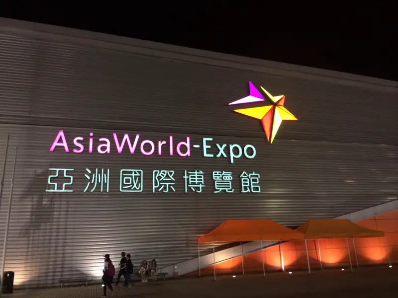 Asia World Expo Convention Centre