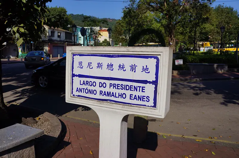Ennis Presidential Site