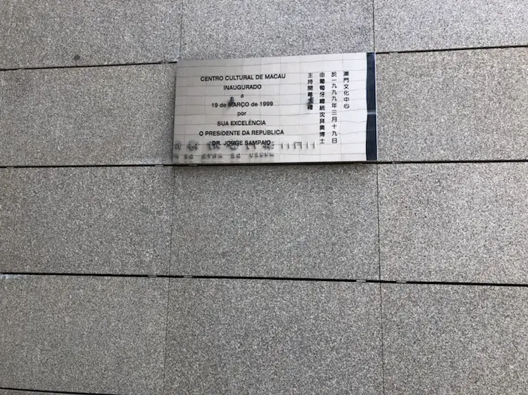 Macao Cultural Centre