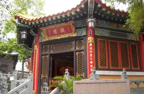 Wong Tai Sin Temple