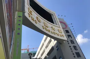 Broadway