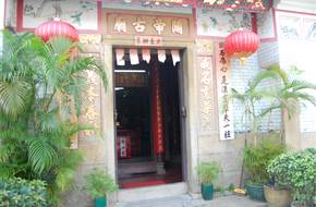 Ancient Guan Di Temple