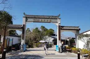 Ngong Ping Piazza