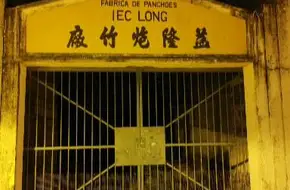 Fabrica De Panchoes Iec Long
