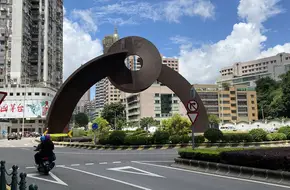 Oriental Arch
