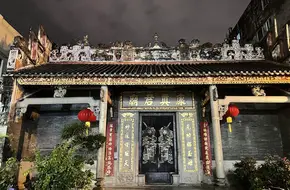 Kanggong Temple