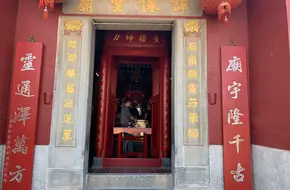 Cheong Kei Temple