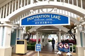 Inspiration Lake