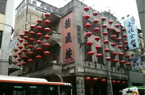 Cultural Center