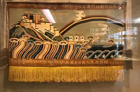Handover Gifts Museum Of Macao