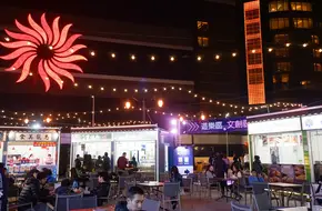 Macau Fisherman'S Wharf Light Night Market