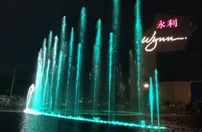 Wynn Music Fountain