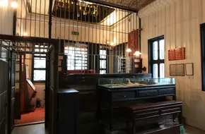 Heritage Exhibition Of A Traditional Pawnshop Business