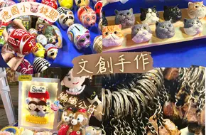 Kanggong Night Market