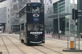 North Point Hong Kong