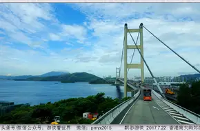 Lantau South Country Park