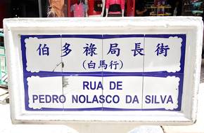Provedoria De Pedro