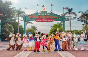 Hong Kong Disneyland
