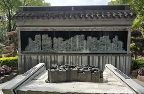Kowloon Walled City Park