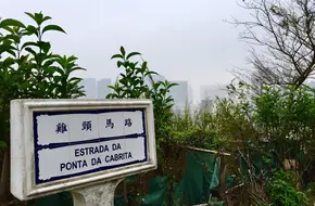 Sculpture Park Of The Chinese Ethnics